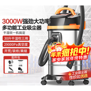High-power wet/dry blower vacuum cleaner